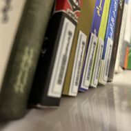 لیبل AM اسپینر 